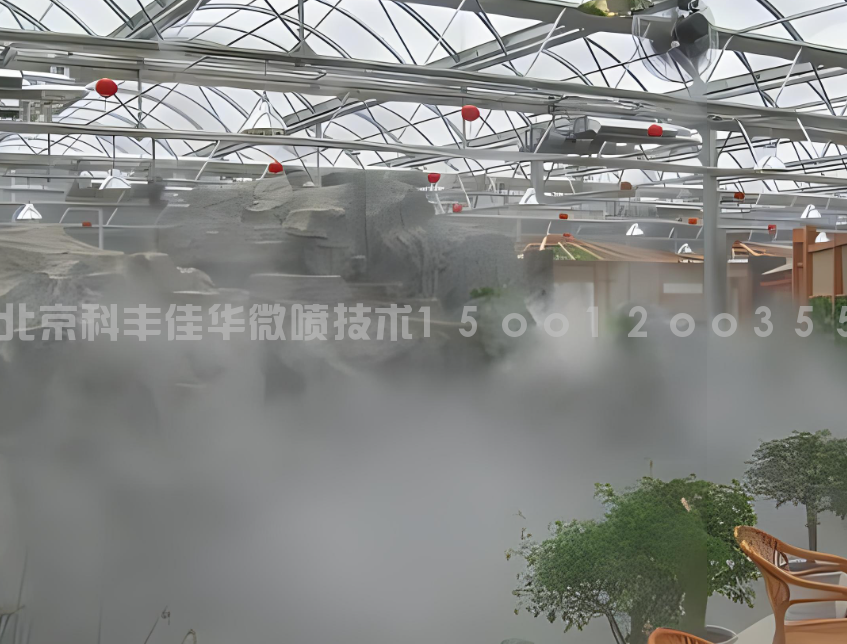 温室喷雾系统